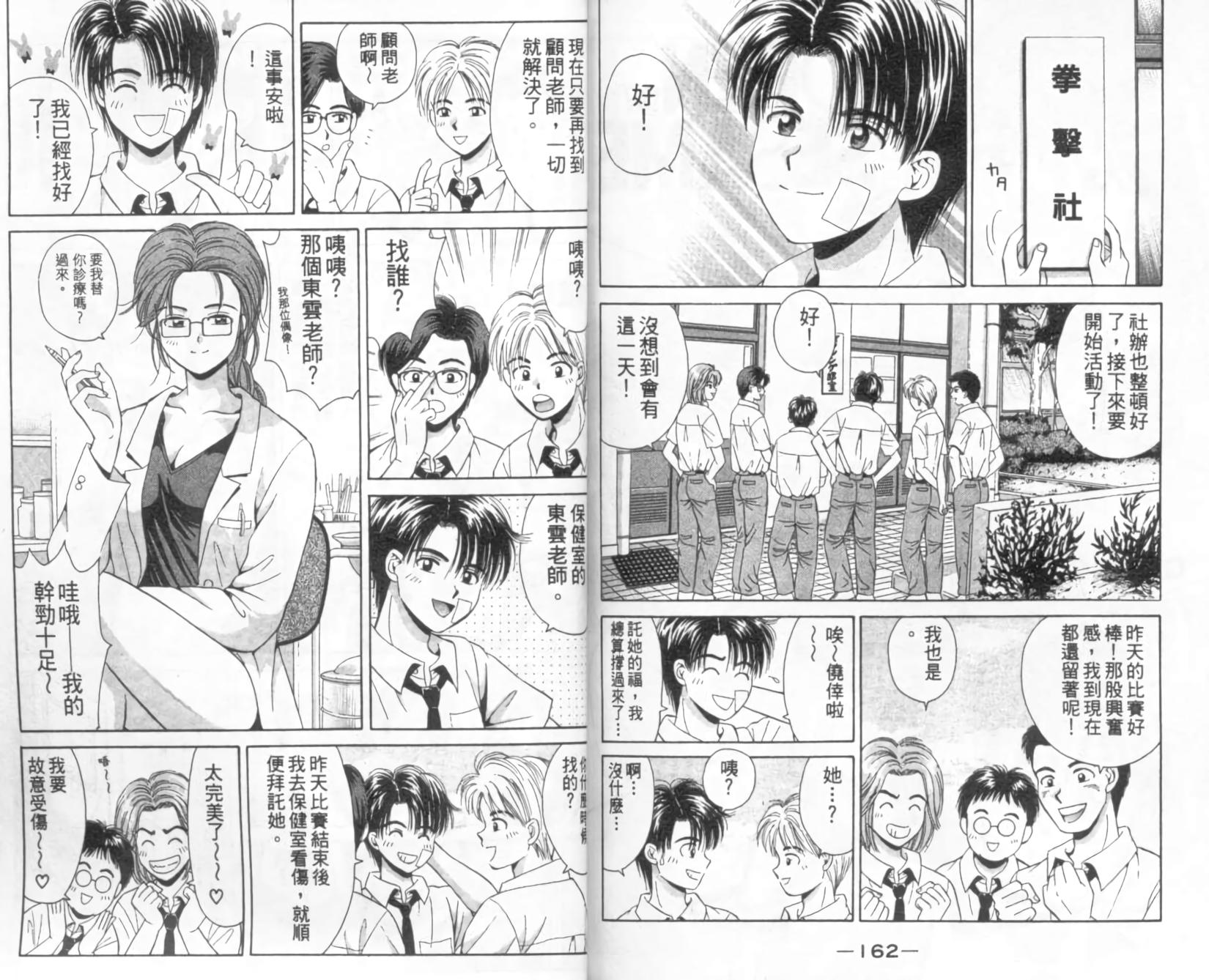 第79页