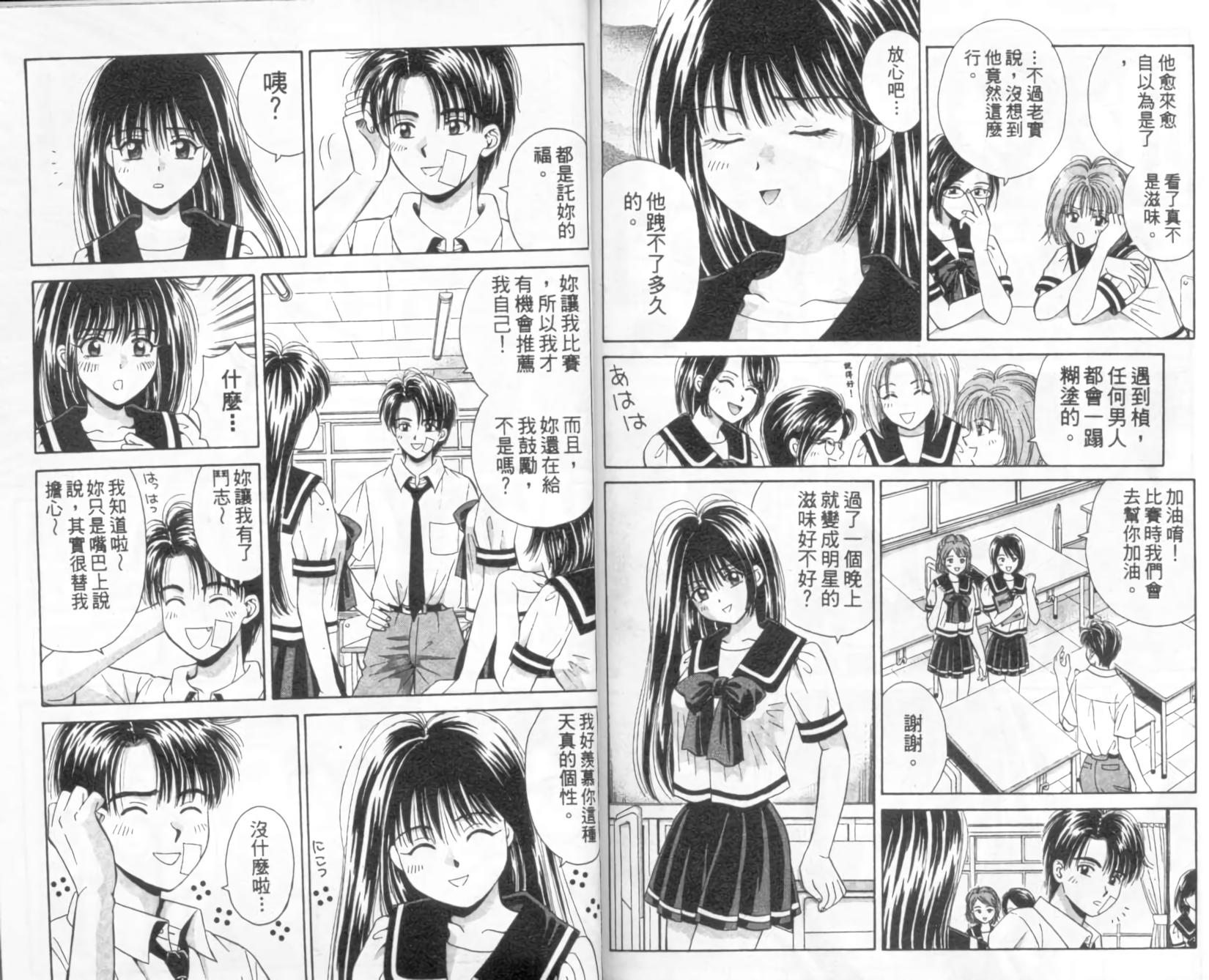 第81页