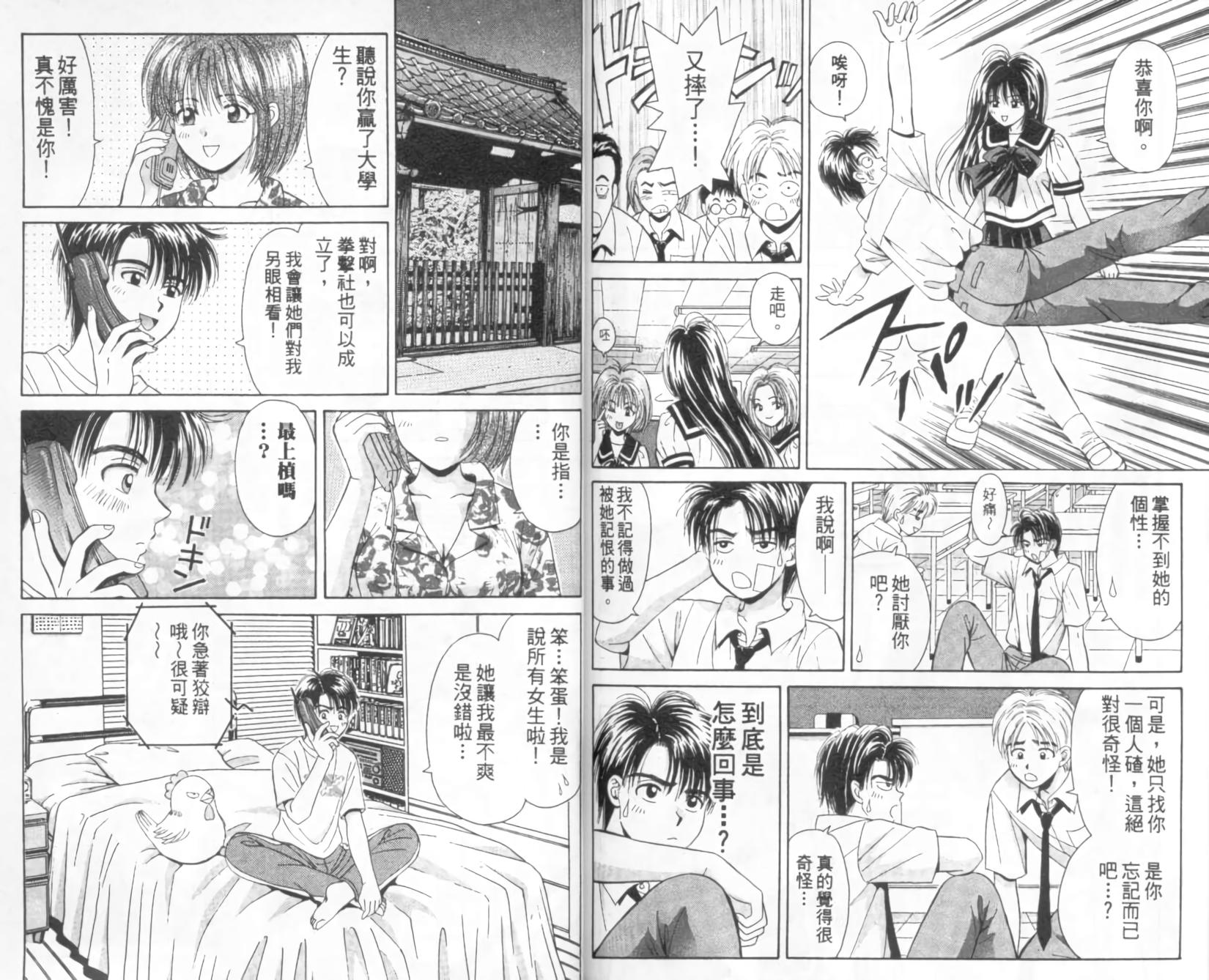第82页