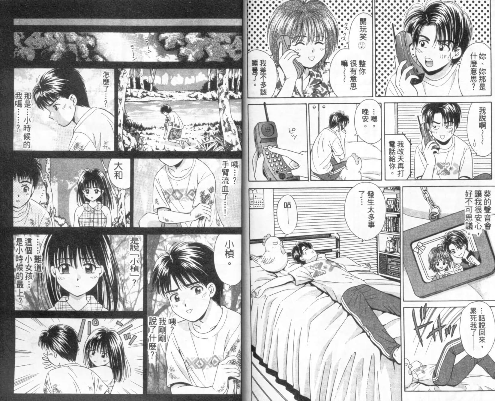 第83页