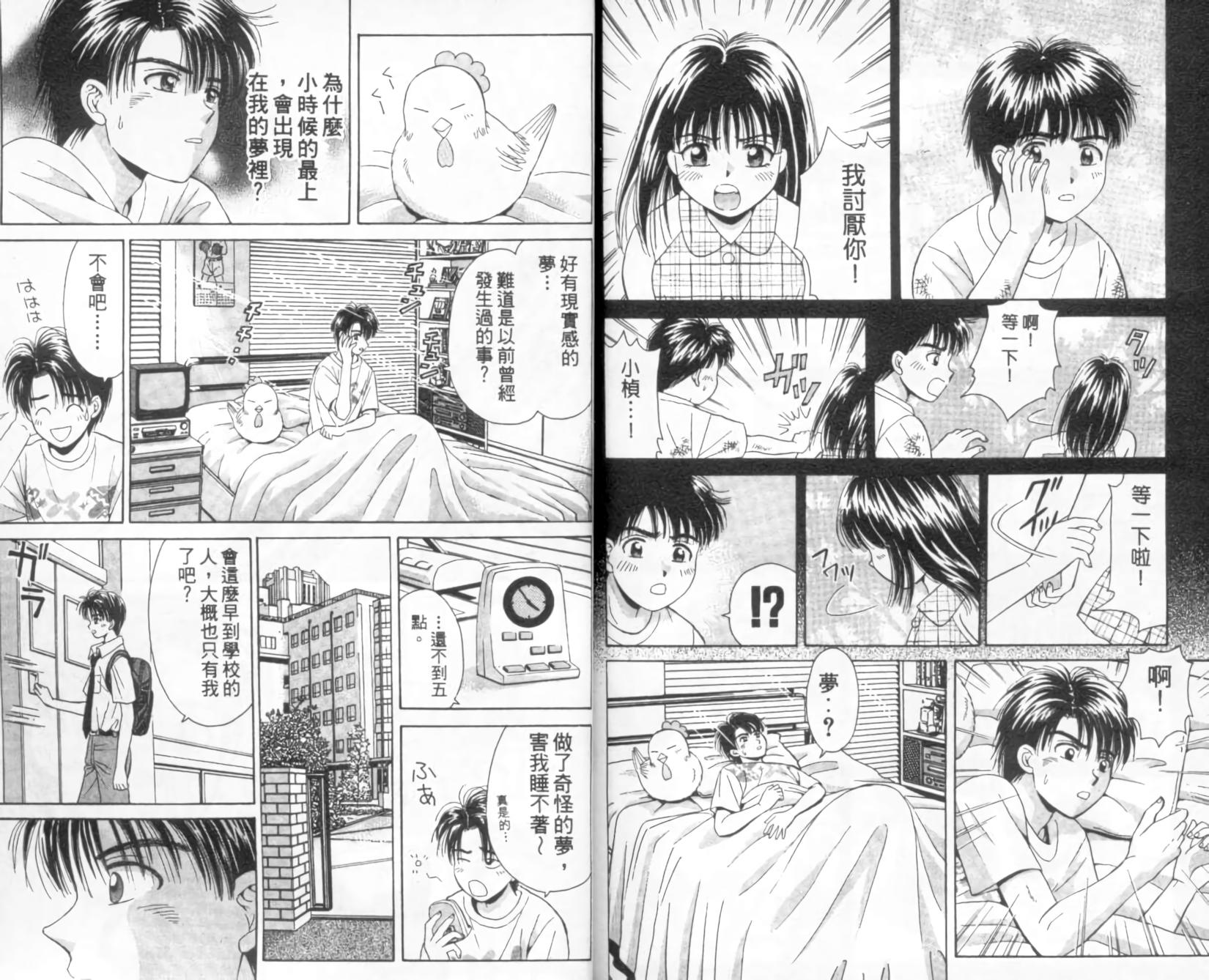 第84页