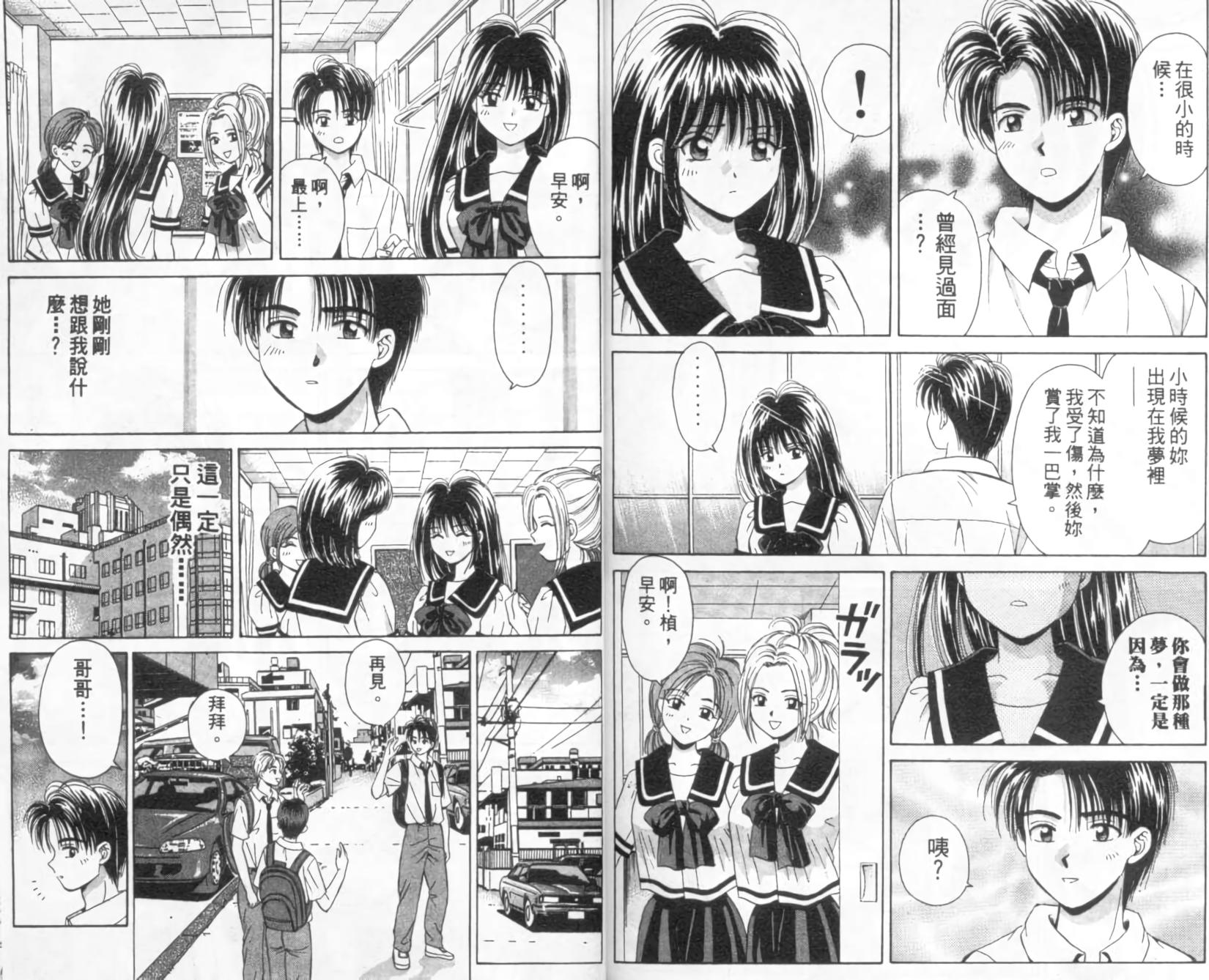 第86页