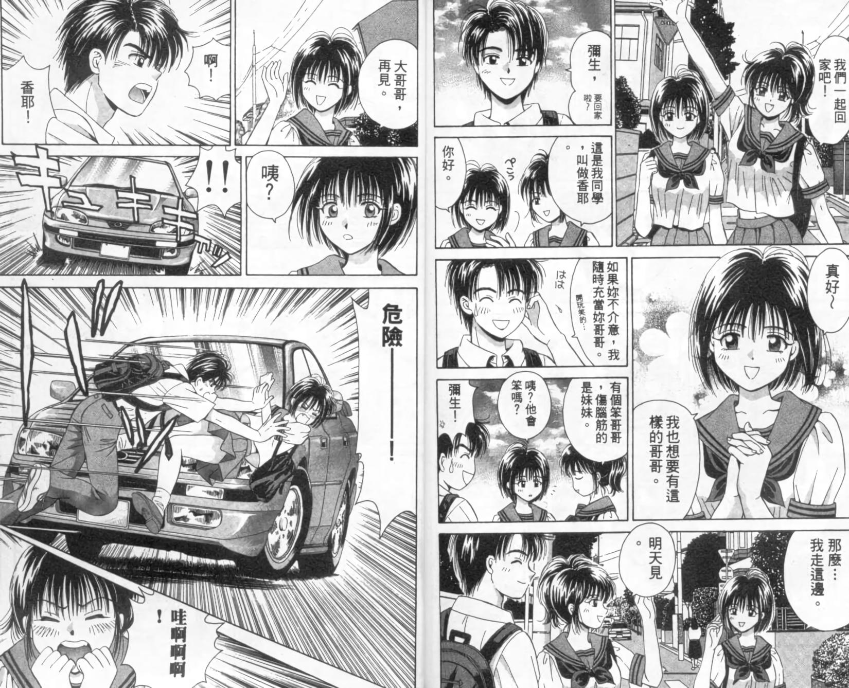 第87页