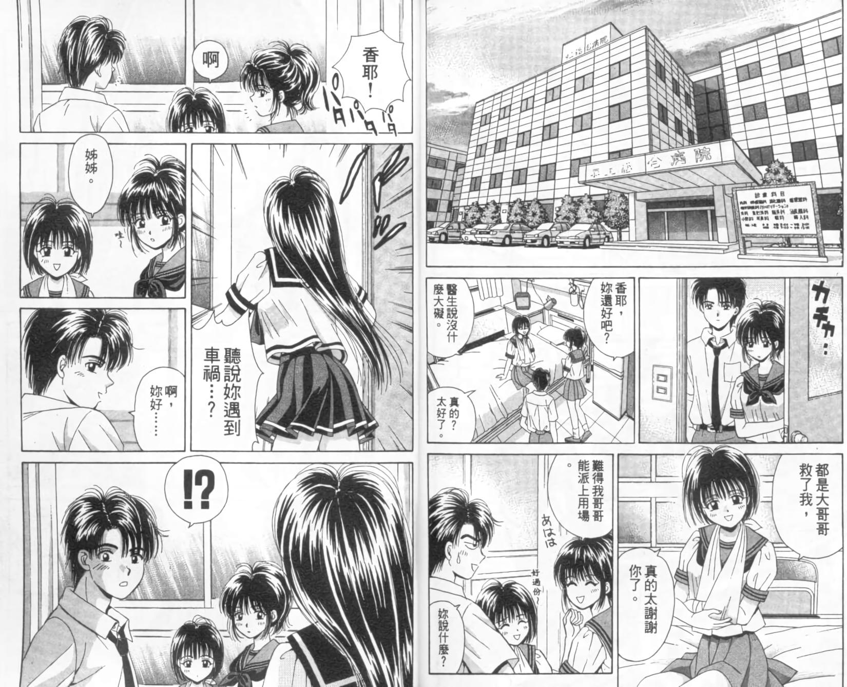 第88页