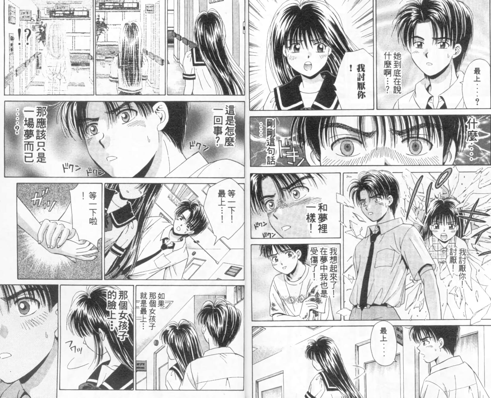 第91页