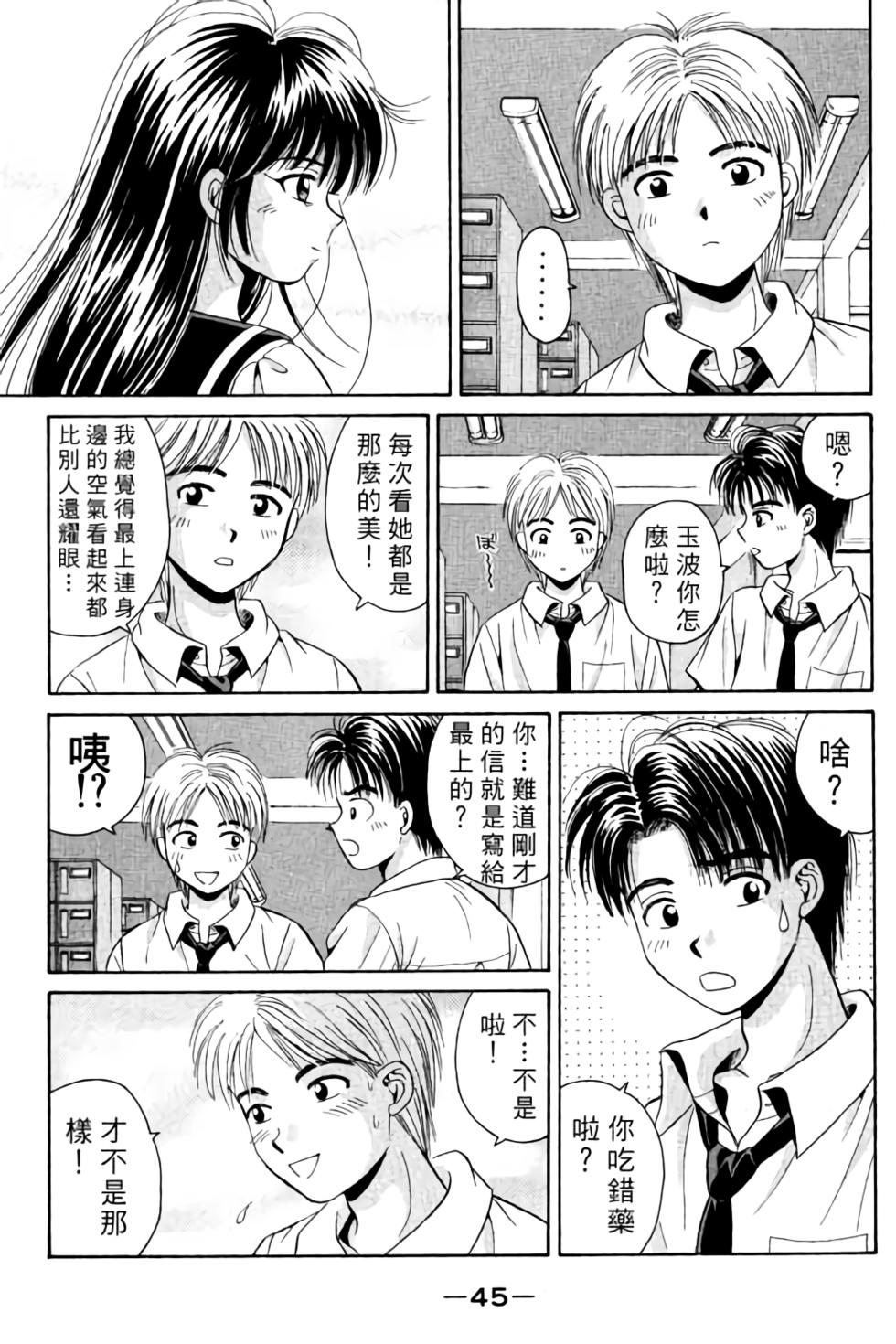 第43页
