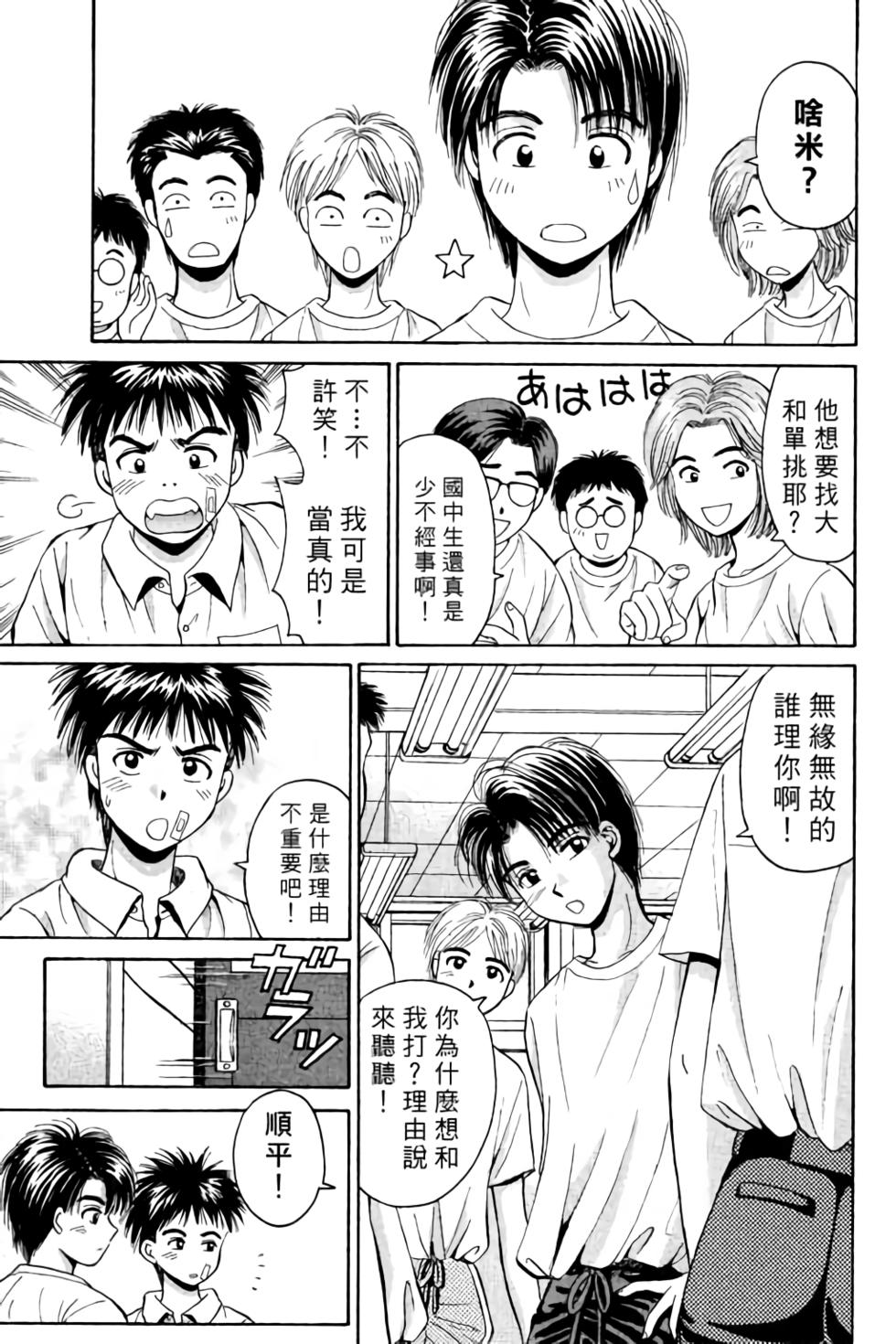 第51页