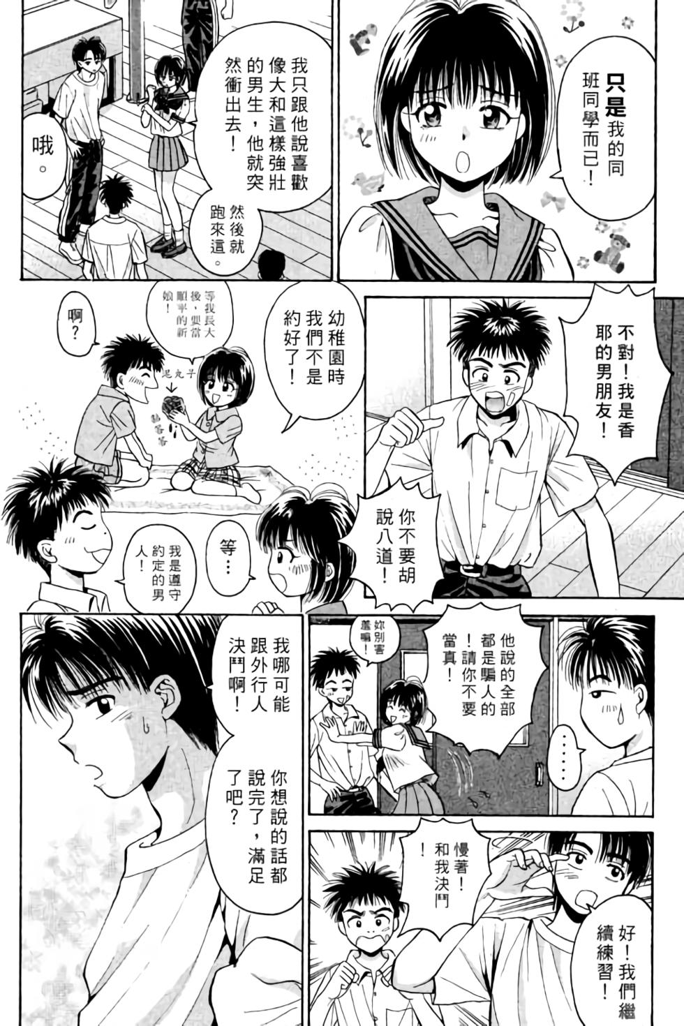 第54页