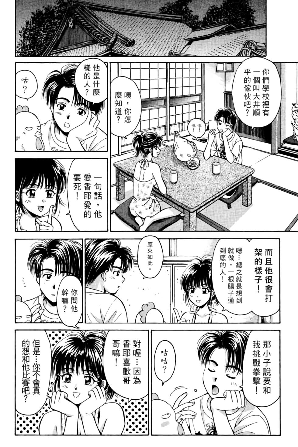 第56页