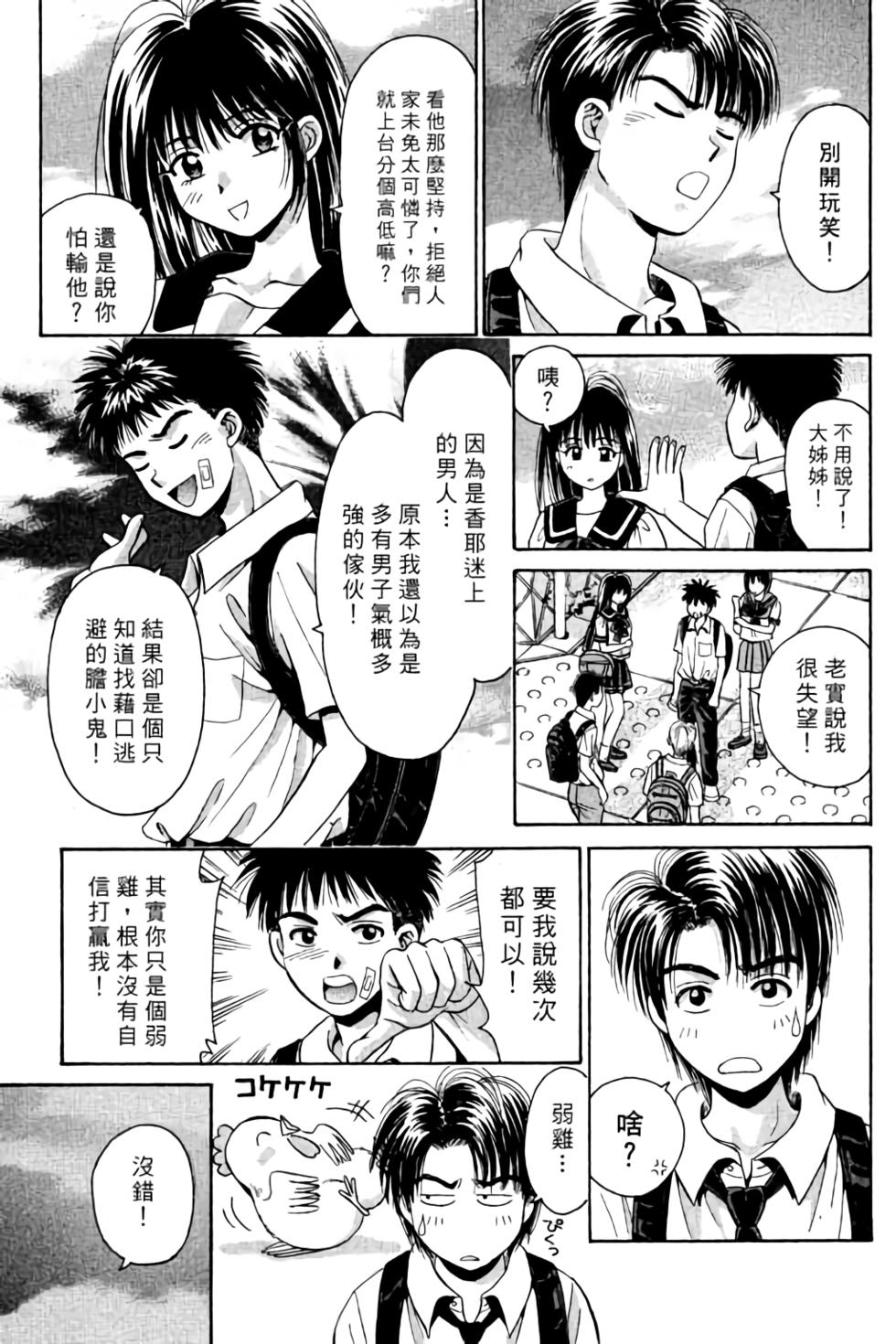 第61页
