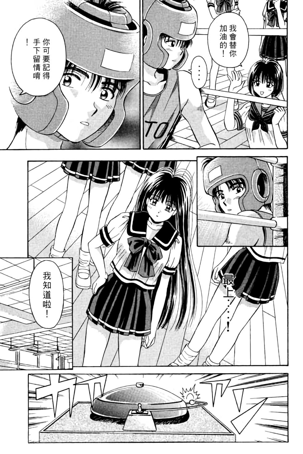 第67页