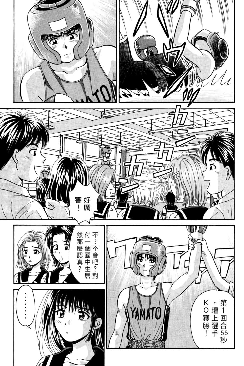 第73页