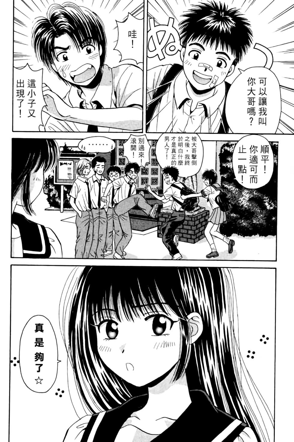 第83页