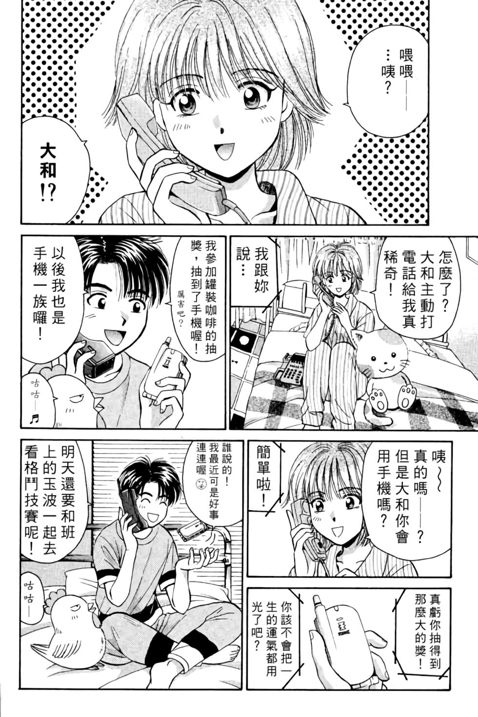 第85页