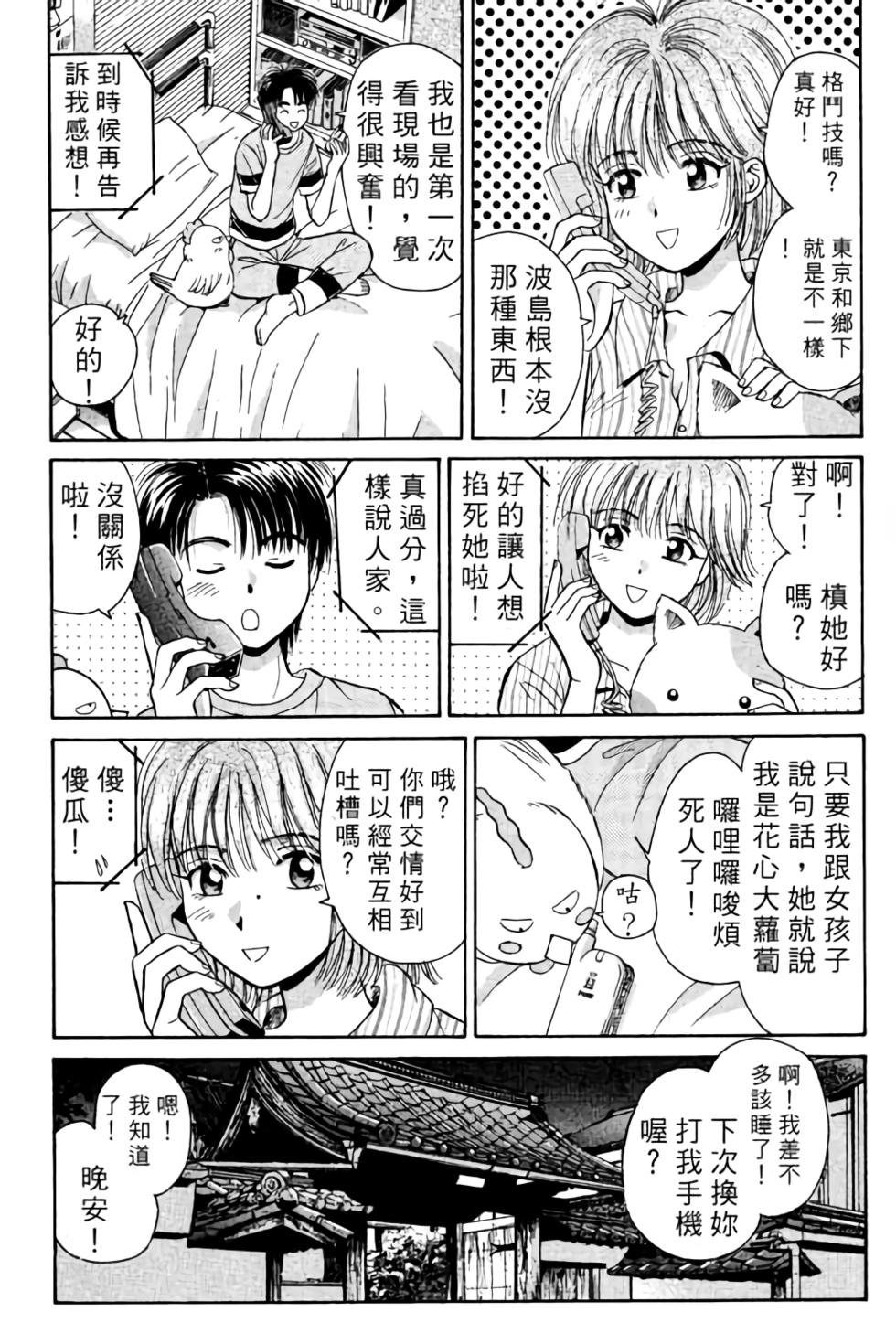 第86页