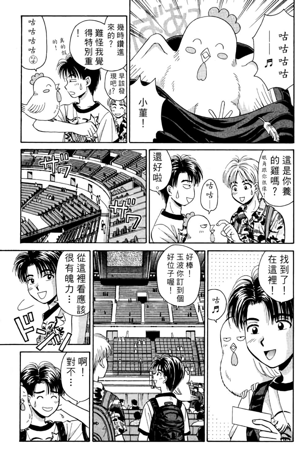 第88页
