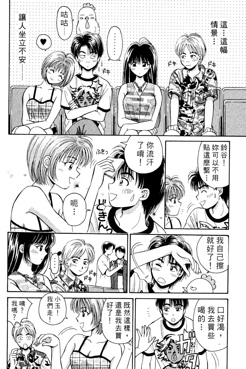 第91页
