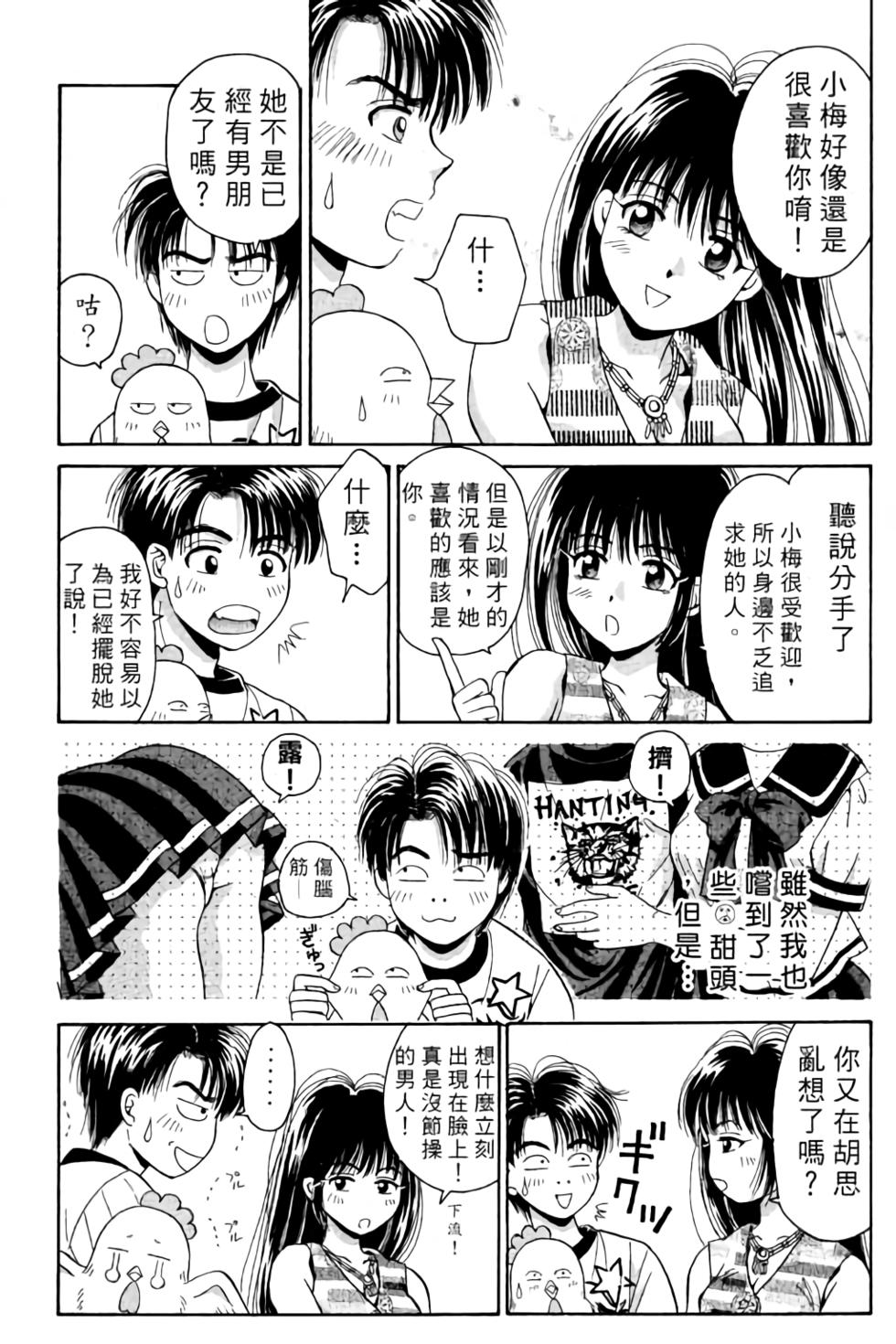 第92页