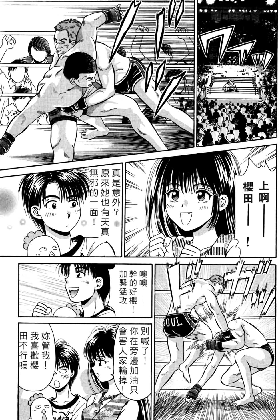 第96页