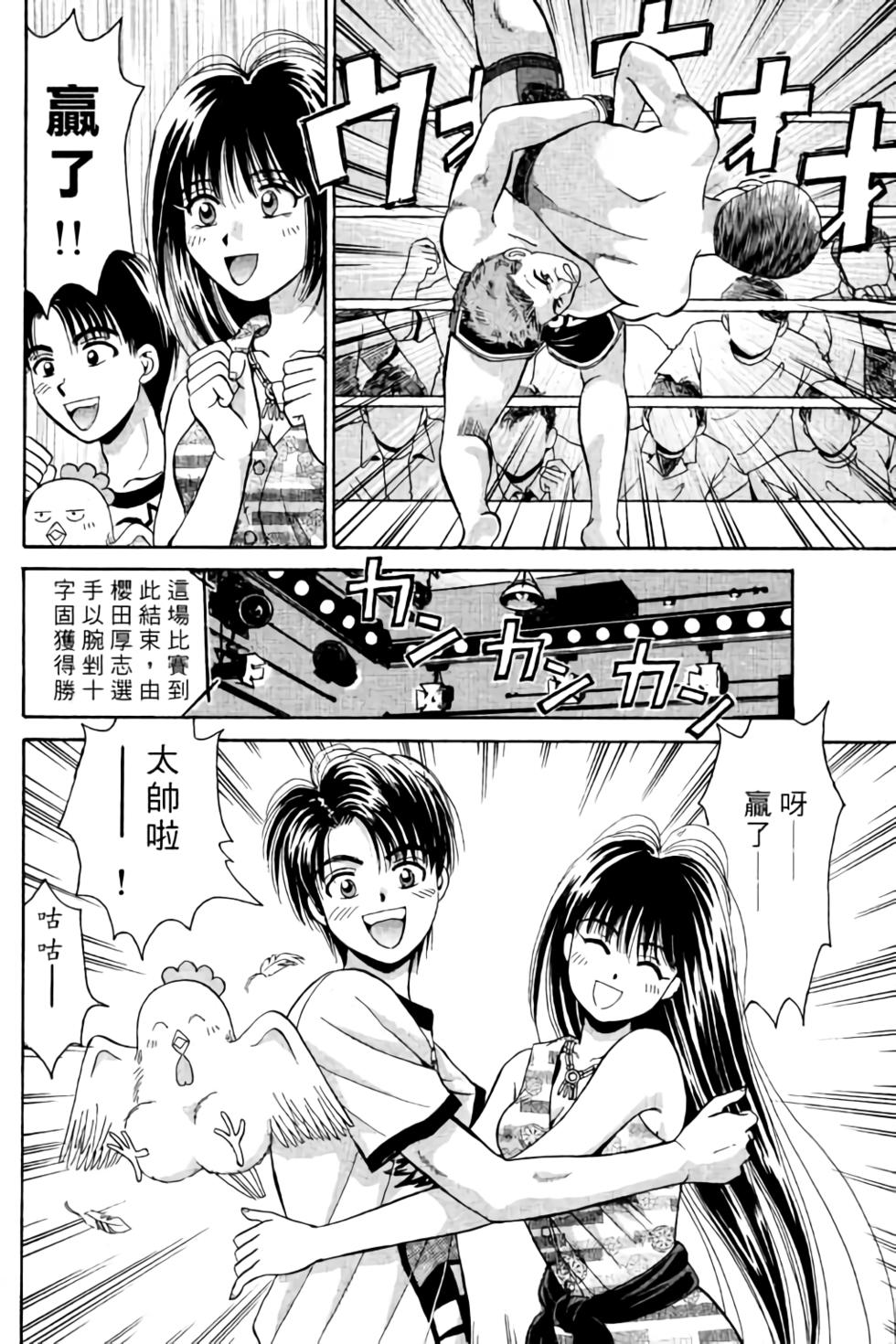 第97页