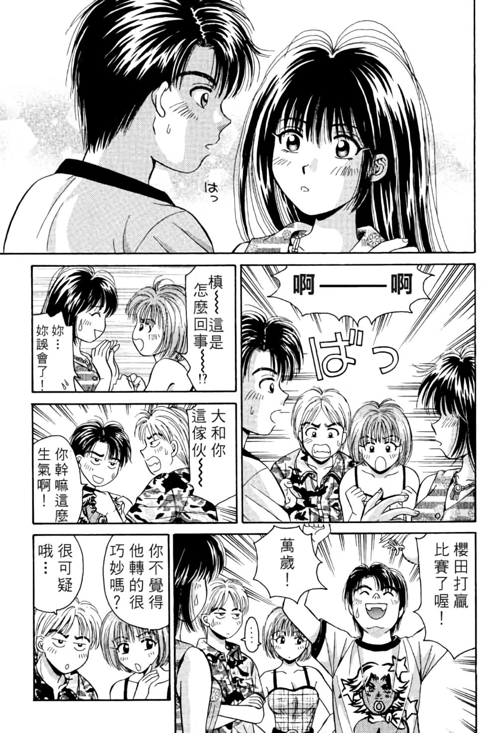 第98页