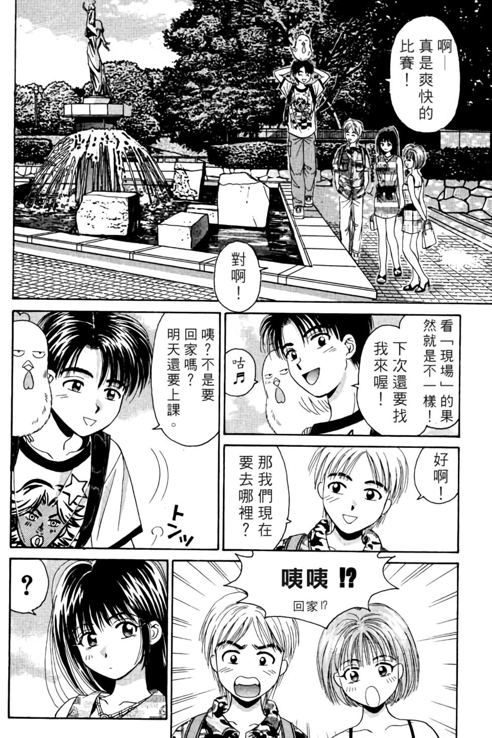 第99页