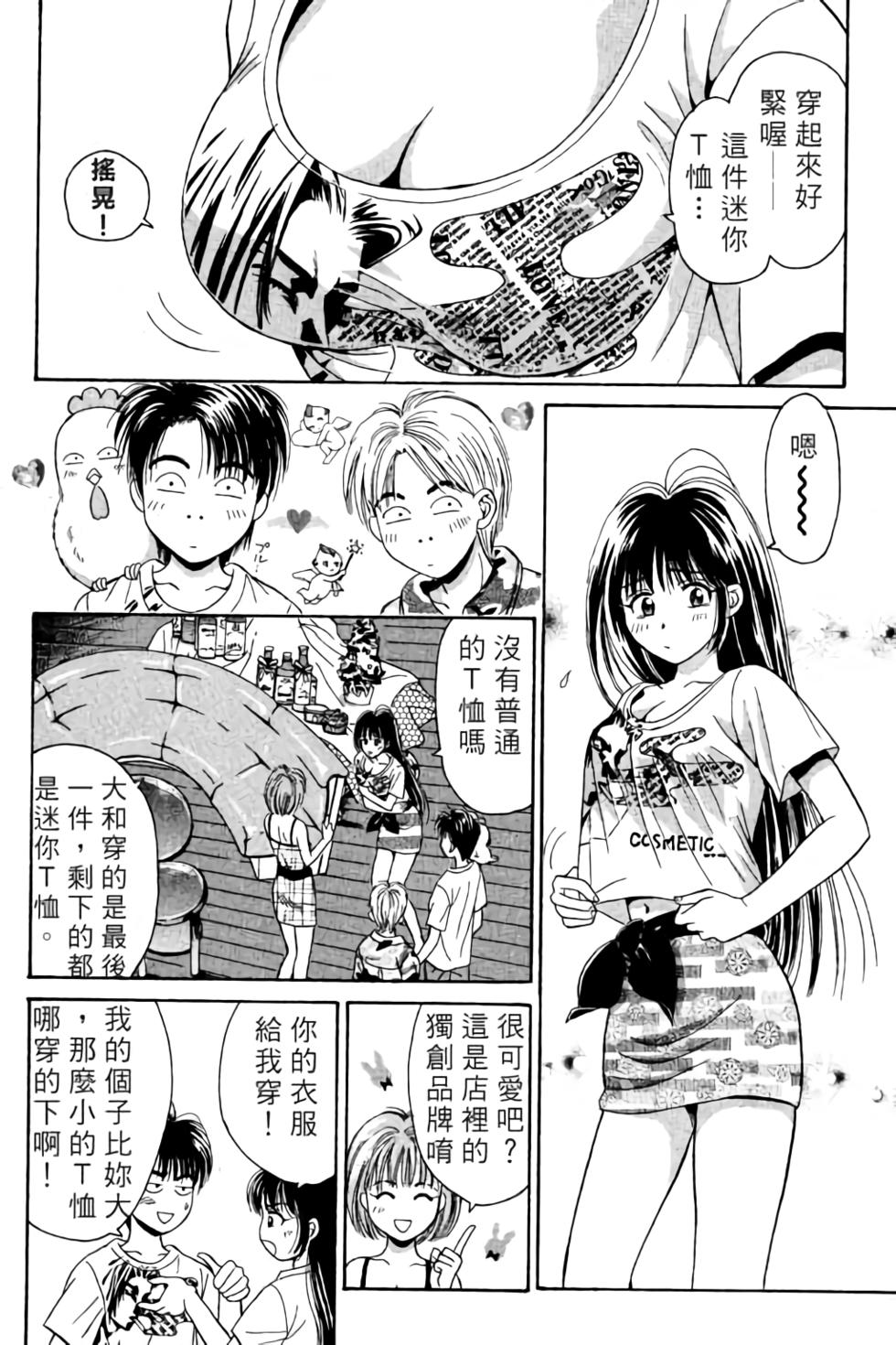 第103页