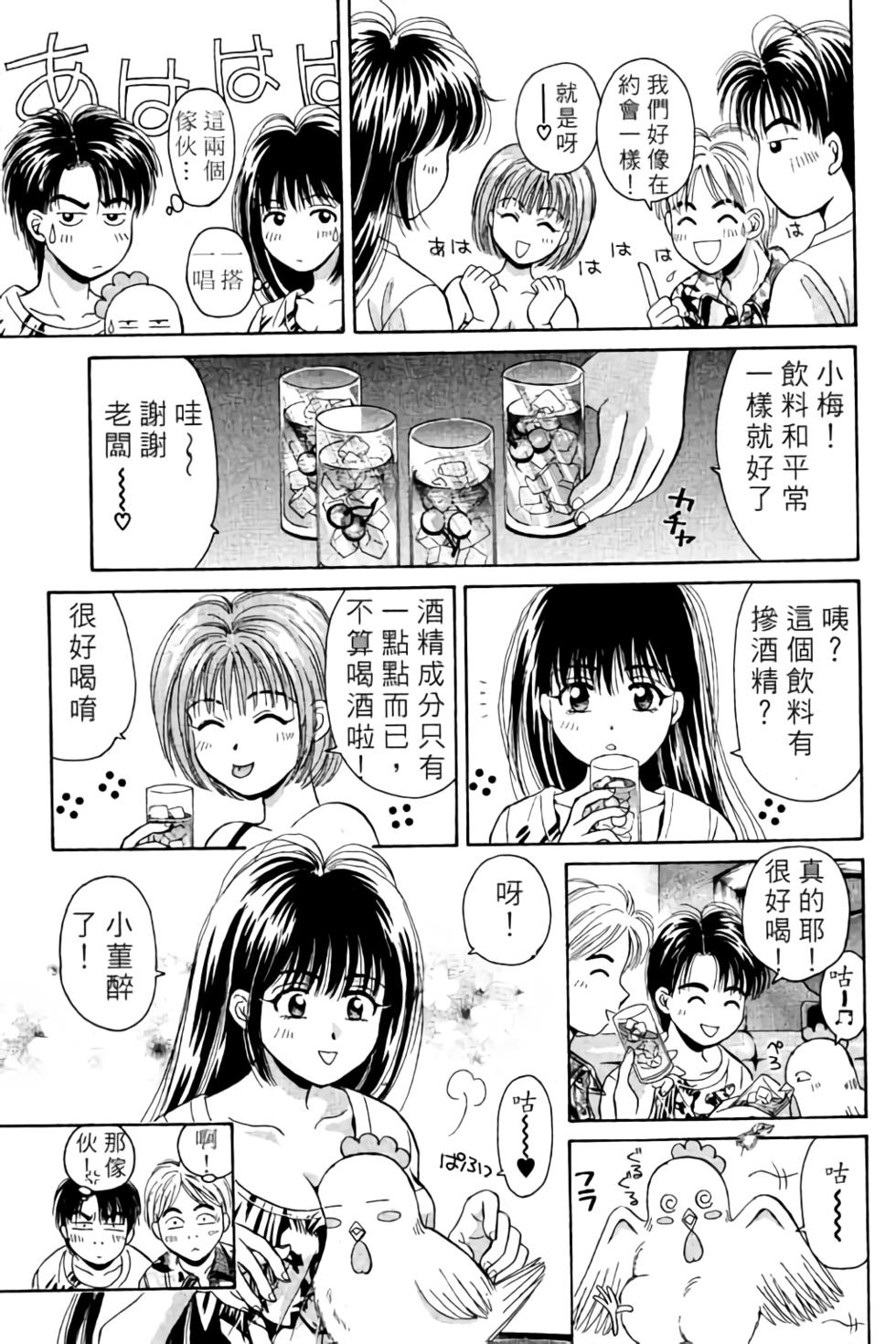 第106页