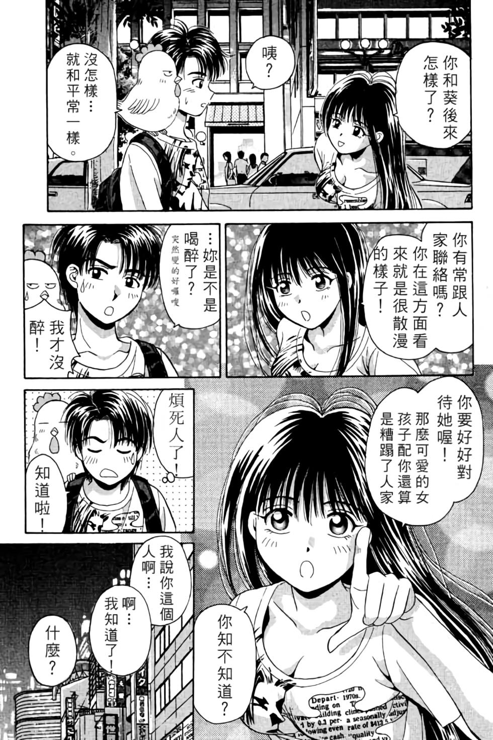 第110页