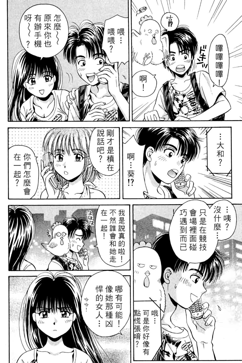 第113页
