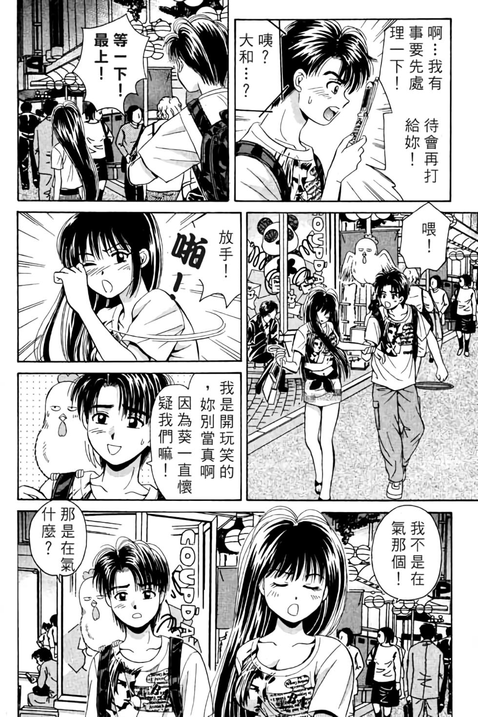 第115页