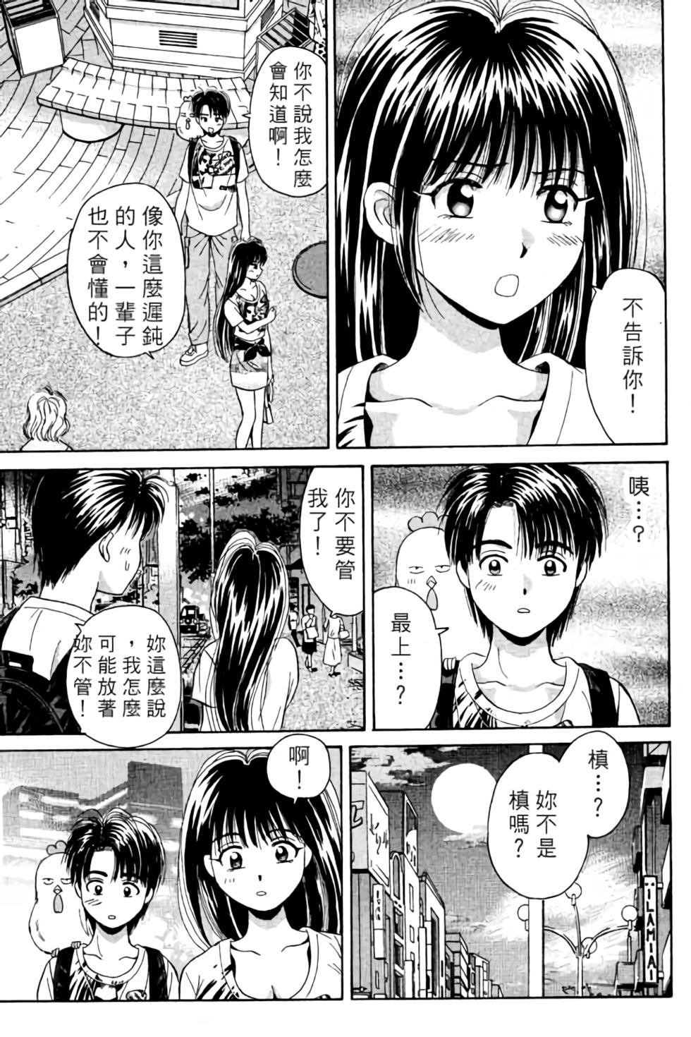 第116页