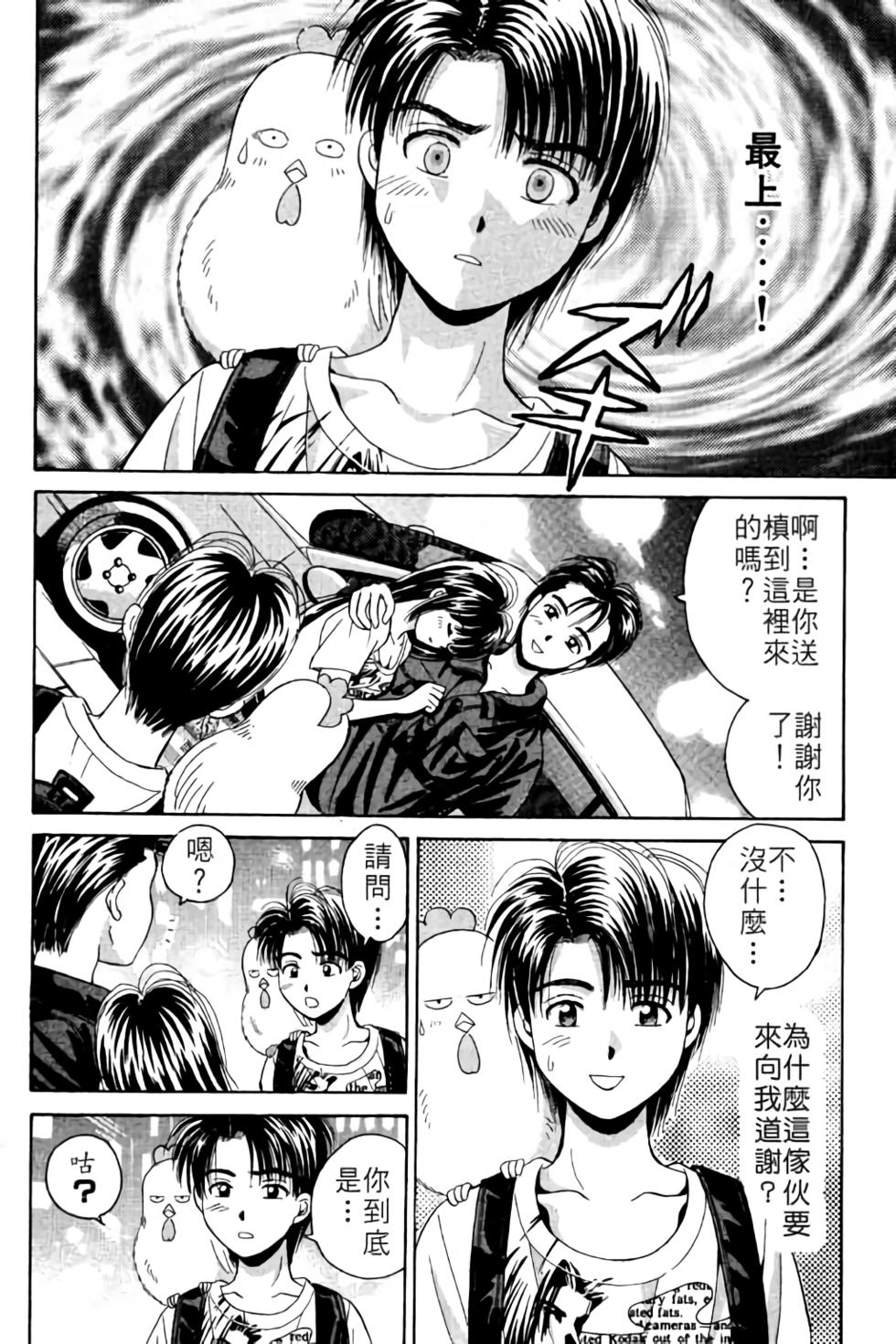 第119页
