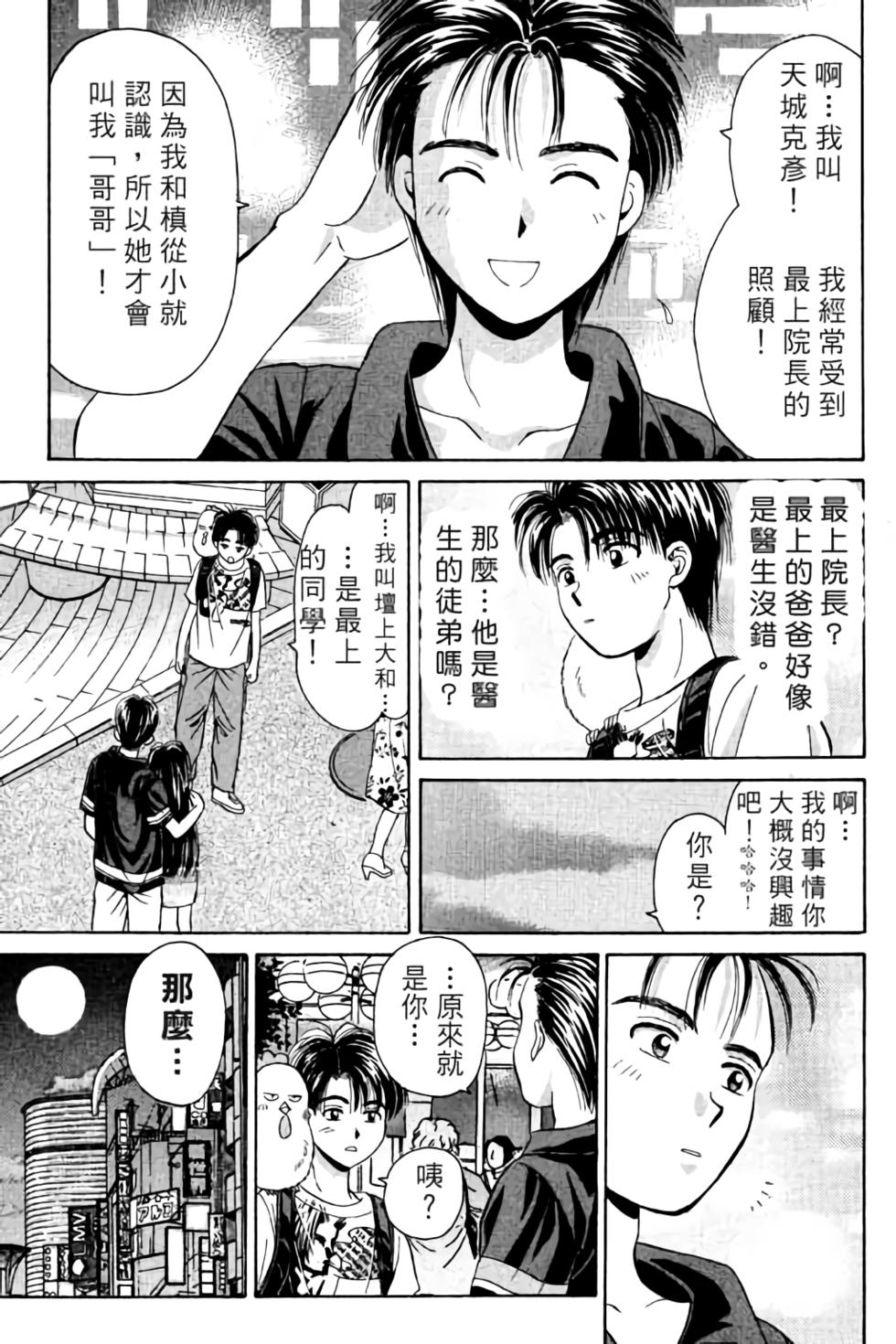 第120页