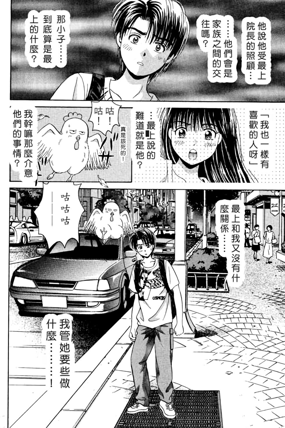 第123页
