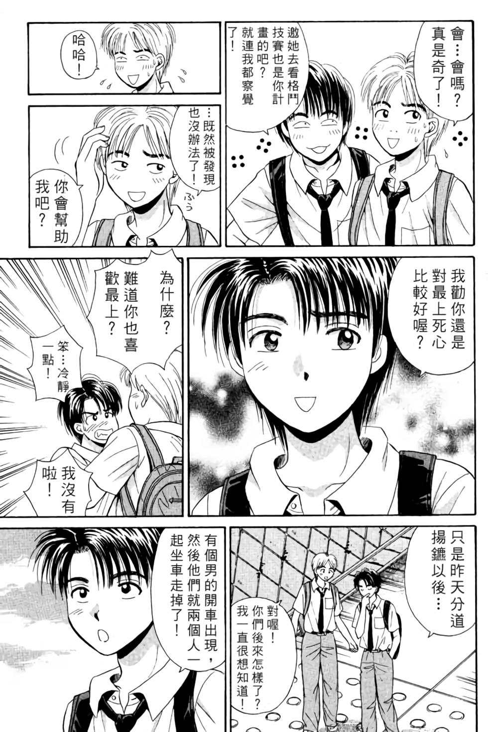 第132页