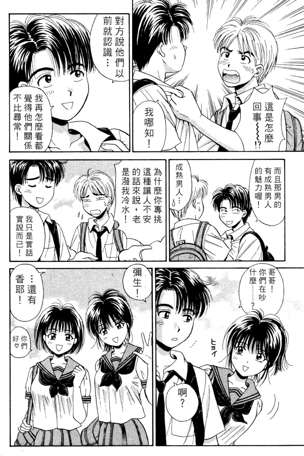 第133页