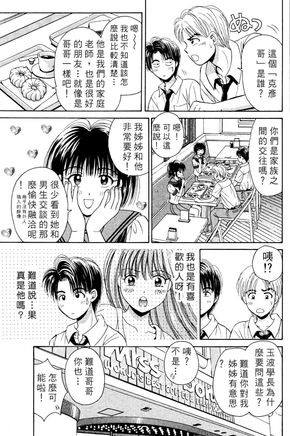 第136页