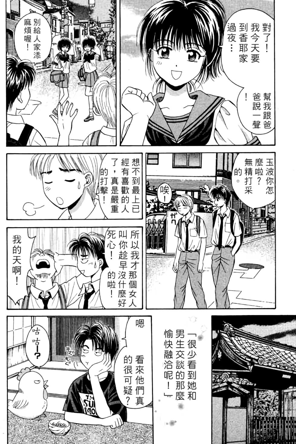 第137页