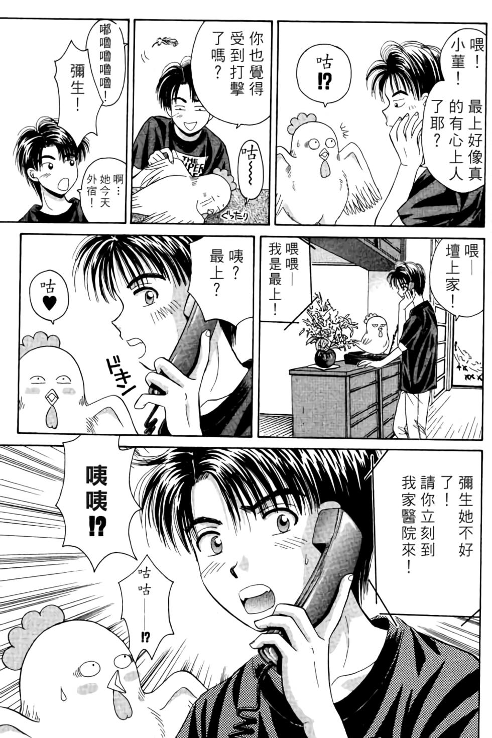 第138页
