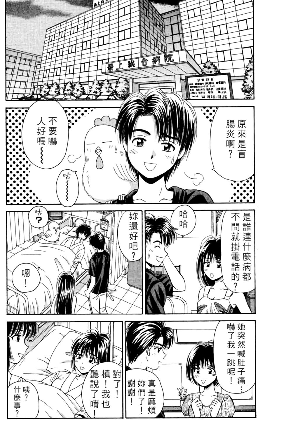 第139页