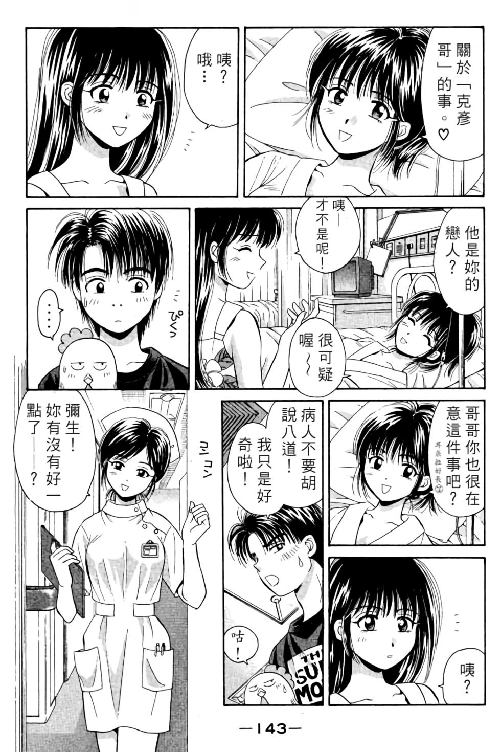 第140页
