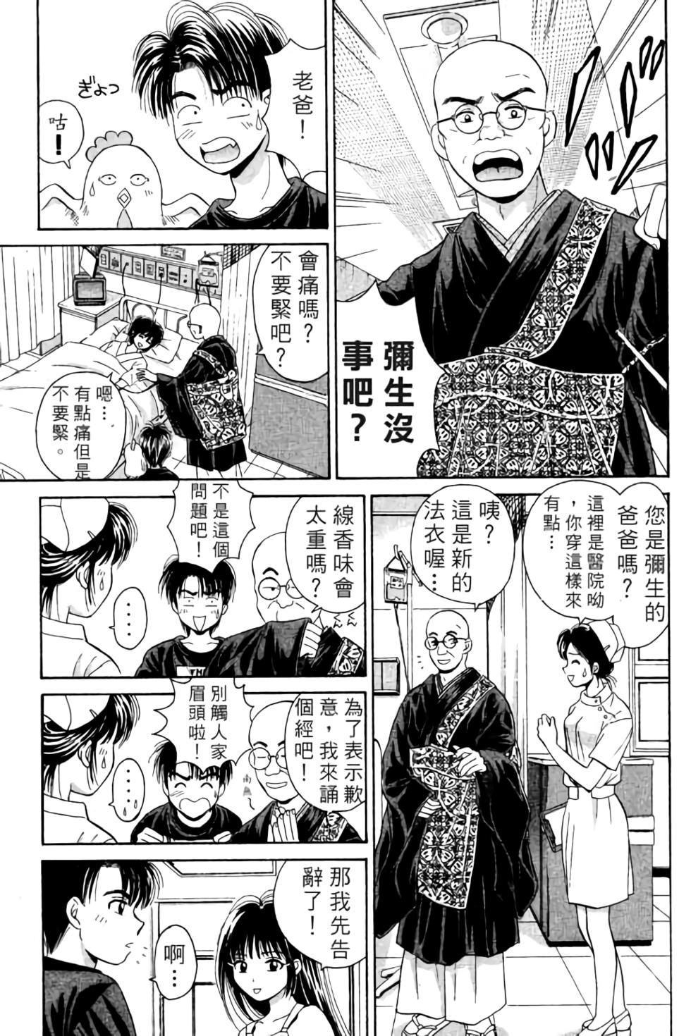 第142页