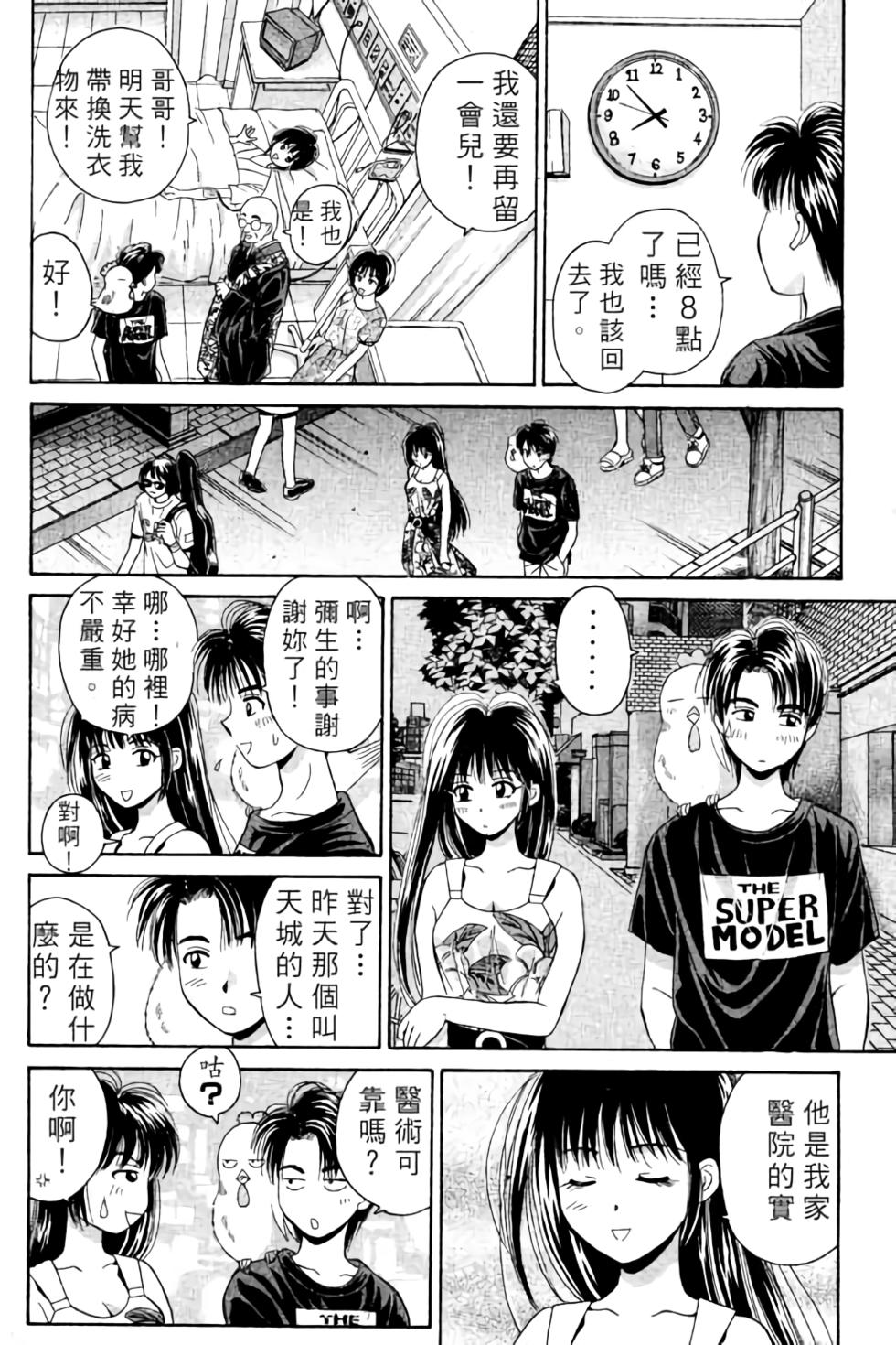 第143页