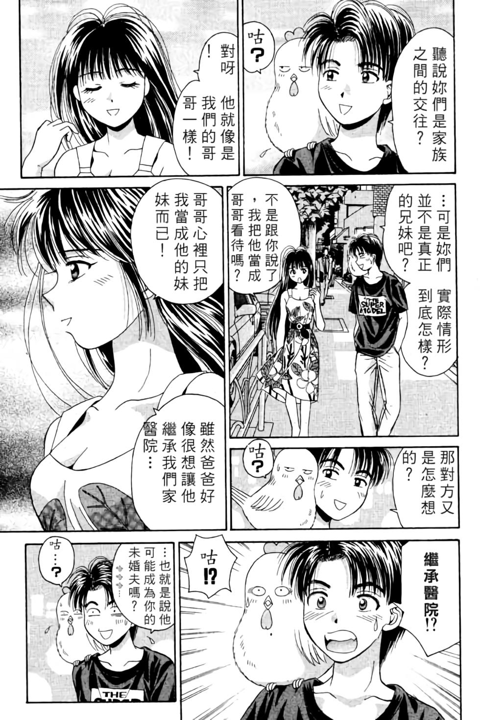 第144页