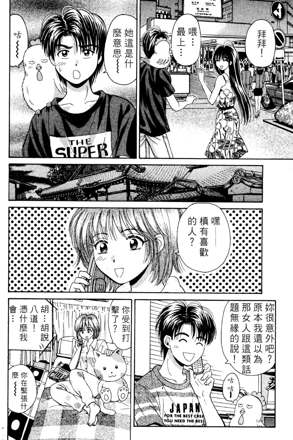 第149页