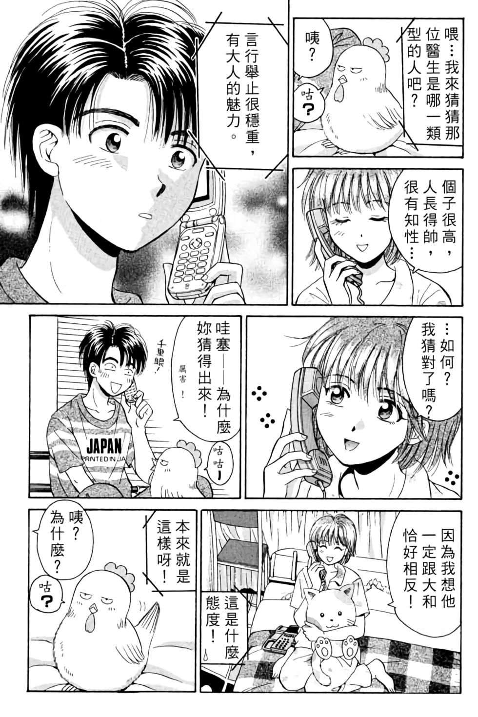 第150页