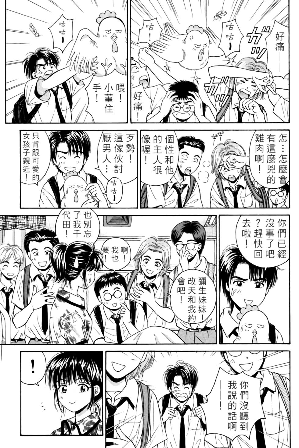 第154页