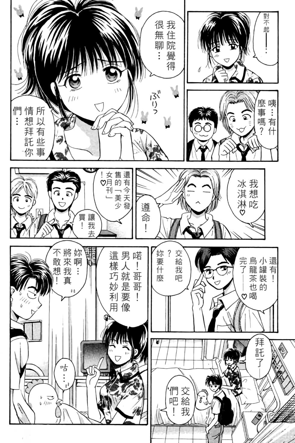 第155页