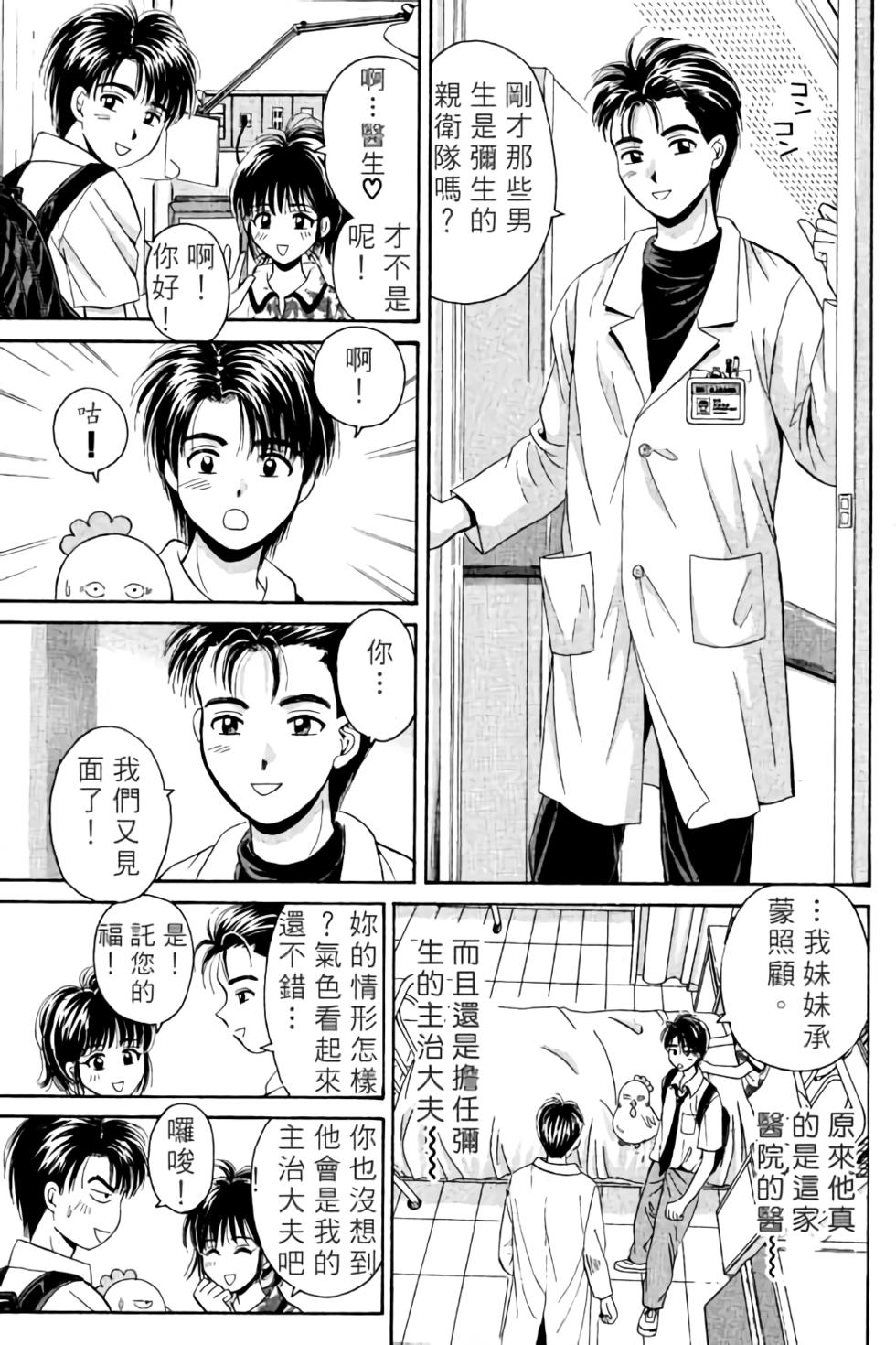第156页